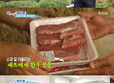'6시 내고향' 셰프의 선물, 한우갈비찜·한우 호박파이 만드는 방법은?
