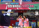 '3관왕' 우주소녀, '아육대' 여자 400M 릴레이 결승 우승...아이즈원 은메달