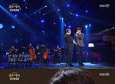 '불후의 명곡' 유회승 父子, MC 신동엽 울린 감동의 무대