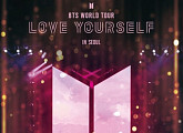 '방탄소년단 월드 투어', 방구석 1열서 즐기는 BTS