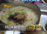 '생활의 달인', 맛은 기본 양은 푸짐...충주 칼국수·인제 탕수육 달인