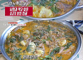 '생방송 오늘저녁', 직장암 남편 입맛 되찾은 소고기보신전골+매운 소갈비찜