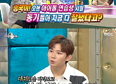 '라디오스타' 승국이 "과거 슈퍼주니어 멤버 선발 오디션 봤다...엄두 안 나 포기"