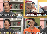 "물고기한테 질투해야 되나?"...'냉장고를 부탁해' 김래원, 못말리는 낚시 사랑