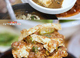 '오늘저녁', 고부의 20년 손맛 담긴 안성 '쥐눈이 청국장'