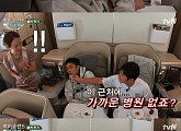 '아이슬란드 간 세끼' 이수근X은지원, 기내식 먹고 한숨 자니 벌써 독일