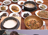 홍신애와 함께 떠난 '백반기행', 전주의 맛 담긴 곳은 어디?