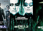 [케이블영화관]매트릭스 시리즈 모아보기 매트릭스ㆍ매트릭스2-리로디드ㆍ매트릭스3-레볼루션