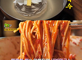'2TV 생생정보', 연 매출 19억? 메밀 본연의 맛 즐기는 '용인 막국수집'