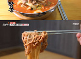 '생방송 오늘저녁', 짬뽕 한그릇 만드는데 2박 3일? 연 매출 4억 문경 소고기 짬뽕