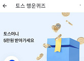 '토스머니 5만원 이벤트', 토스X삼성카드 이벤트 카드의 이름은?