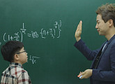 석 달 만에 독학으로 고등 수학 정복 11살 소년 서진이의 비결은?