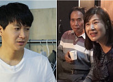 '살림남2' 김승현 열애 고백…흐뭇한 부모님 VS 난감한 김승현