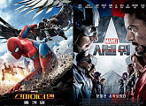[케이블영화관]MCU '스파이더맨:홈커밍''캡틴아메리카:시빌 워' OCN 연속 편성
