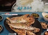 '오늘저녁' 통영 반건조 생선구이, 연 매출 6억 원 '장사의 신' 비법 공개