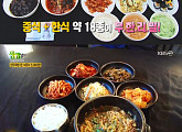 '2TV 생생정보', 전주 6500원 18종 무한 중식 뷔페+인천 5000원 한우국밥...초저가의 비밀 분석