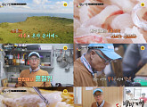 '식객 허영만의 백반기행', 하영 맛있는 '미식도' 제주 가을의 맛
