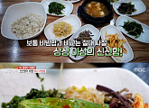 '오늘저녁', 직접 기른 유기농 채소+전통 고추장...신선함이 다른 양평 보리비빔밥