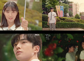‘어쩌다 발견한 하루’김혜윤 연기의 신 등극…로운ㆍ이재욱과 삼각관계