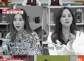 간미연♥황바울, '냉장고를 부탁해' 핑크빛으로 물들인 깜짝 프러포즈