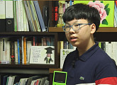'영재발굴단' 레트로 게임 개발자 김채유 군 "대도서관도 인정한 실력파"