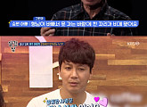 '살림남' 김승현 父, 김승현 여자친구 가족 여행에 초대...김승현 거절
