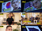'이규연의 스포트라이트' 유승준 단독 인터뷰...병역 기피 의혹 숨겨진 비사