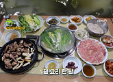 '2TV 생생정보' 서귀포 택시맛객, 전복 성게 돌솥밥+꿩 요리 한상 추천