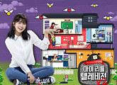 MBC, '마리텔' 金→月 편성 변경…18일 '같이펀딩' 스페셜 방송