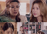 '황금정원' 오지은ㆍ정영주, 위기의 모녀 관계…끝없는 고난 예고