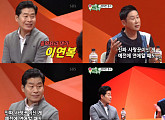 '미운 우리 새끼' 이연복 스페셜 MC 짜장라면 간짜장 만드는 초간단 레시피 공개