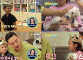 '똥강아지들' 오주은 가족, 반려견 하비 환영회 개최…'흥 MAX' 댄스 파티는 덤