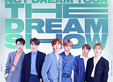 NCT DREAM(엔시티 드림), 첫 단독 콘서트 11월15~17일 장충체육관서 총 3회 공연