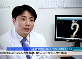 '생로병사의 비밀' 소리 없이 부풀고 터지기 전까지 증상이 없어 위험한 대동맥류