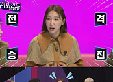 '리와인드' 이지혜, 조수빈 앵커ㆍ양세찬 제치고 김종국 팀장 자리 올랐다
