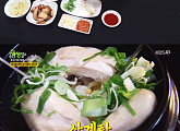 '2TV 생생정보' 초저가 맛집 추천…1만원 무제한 굴찜 VS 3000원 콩나물 국밥