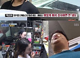 "소꿉장난도 아니고"…'골목식당' 백종원, 정릉 아리랑 시장 지짐이집 기성품 사용 지적