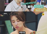 '식객 허영만의 백반기행', 박하선과 함께 여의도 숨은 맛집 나들이