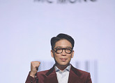 '9년 만의 공식석상' MC몽, 일상으로의 복귀 꿈꾼다 "과거 영광 그립지 않아"