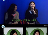'나혼자산다', 마마무 화사ㆍ휘인 아닌 '전주 2인조' 안혜진ㆍ정휘인의 추억 여행