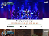 '도레미마켓' 이홍기X체리블렛 유주, 비 'Hip Song(힙송)'에 혼란…정답 가사는?