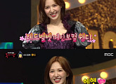 '복면가왕' 초록마녀, 레드벨벳 웬디였다…만찢남 3연승 성공