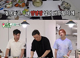 '미우새' 정준하 "깍두기 맛있게 담그는 법? 마지막에 계란 한 알"