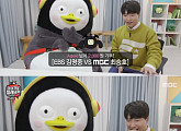 '마리텔' 펭수, 거침 없는 입담 "MBC 최승호? 사장님 밥 한끼 해요"