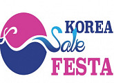 코리아 세일 페스타 개막…22일까지 최대 80% 할인ㆍ650개 업체 참여