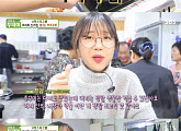 '생방송 투데이' 먹방 크리에이터 쯔양, 방화동 生 부주꾸미에 반했다
