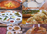 "오지고 푸지다" 광주 '백반기행', 식객 허영만ㆍ김선경의 반한 남도 음식의 정수