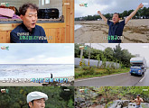 '여행생활자 집시맨' 소심한 형곤 씨 특공대 출신 우승민과 함께 한 대담한 여행