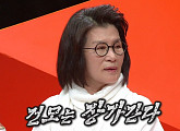 '미우새' 스페셜 MC '김건모 엄마' 이선미 여사 "건모 장가간다"