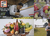 '서민갑부', 돈바람 부는 과일가게…연 매출 7억원의 비결은?